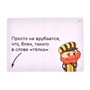 Трамвай смерти: Секреты
